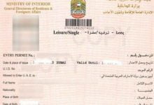 التأكد من عقد عمل بالامارات