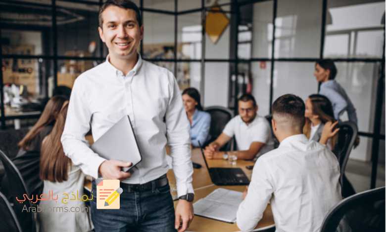 نموذج خطاب إخلاء طرف للموظف باللغة العربية للتحميل مجانا 1 نموذج خطاب إخلاء طرف للموظف باللغة العربية للتحميل مجانا 1