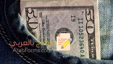 نموذج شهادة راتب ( إلى من يهمه الأمر ) بالإنجليزي 18 salary_certificate_form_ english
