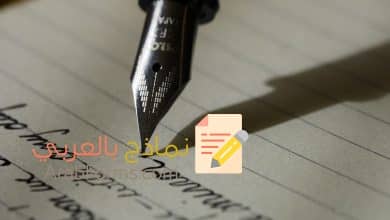 نموذج طلب تغيير الاسم العائلي (تغيير اللقب العائلي) 12 نموذج طلب تغيير الاسم العائلي، تغيير اللقب العائلي