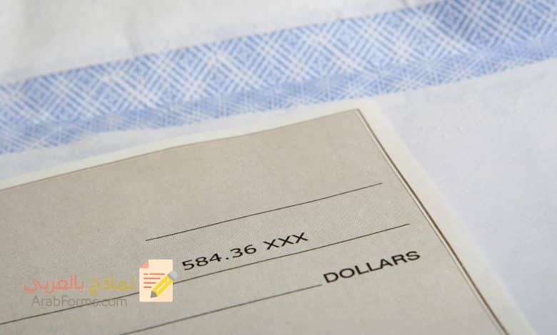 نموذج خطاب تعريف بالراتب 1 نموذج خطاب تعريف بالراتب