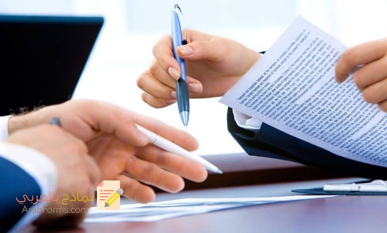 نموذج عقد اعارة عقار (عقد العارية) 1 نموذج عقد اعارة عقار