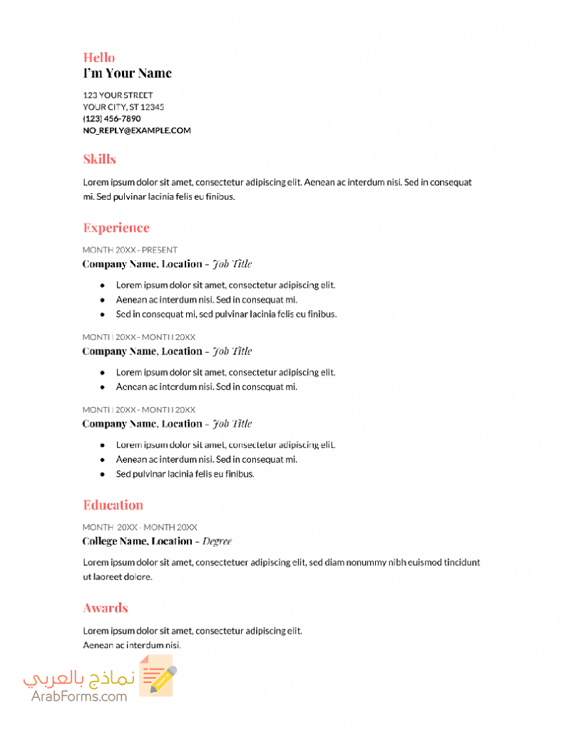 أفضل 4 قوالب نموذج سيرة ذاتية انجليزي doc 4 نموذج سيرة ذاتية ملون بسيط word