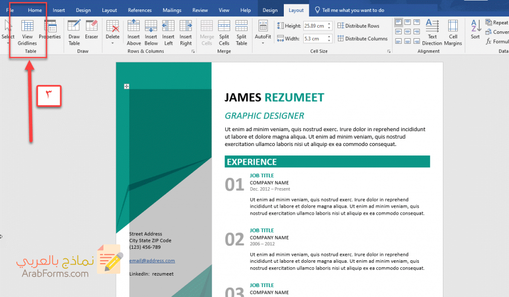 أفضل 6 نماذج سيرة ذاتية جاهزة للمهندسين والمصممين وللوظائف 2021 22 سيرة ذاتية جاهزة