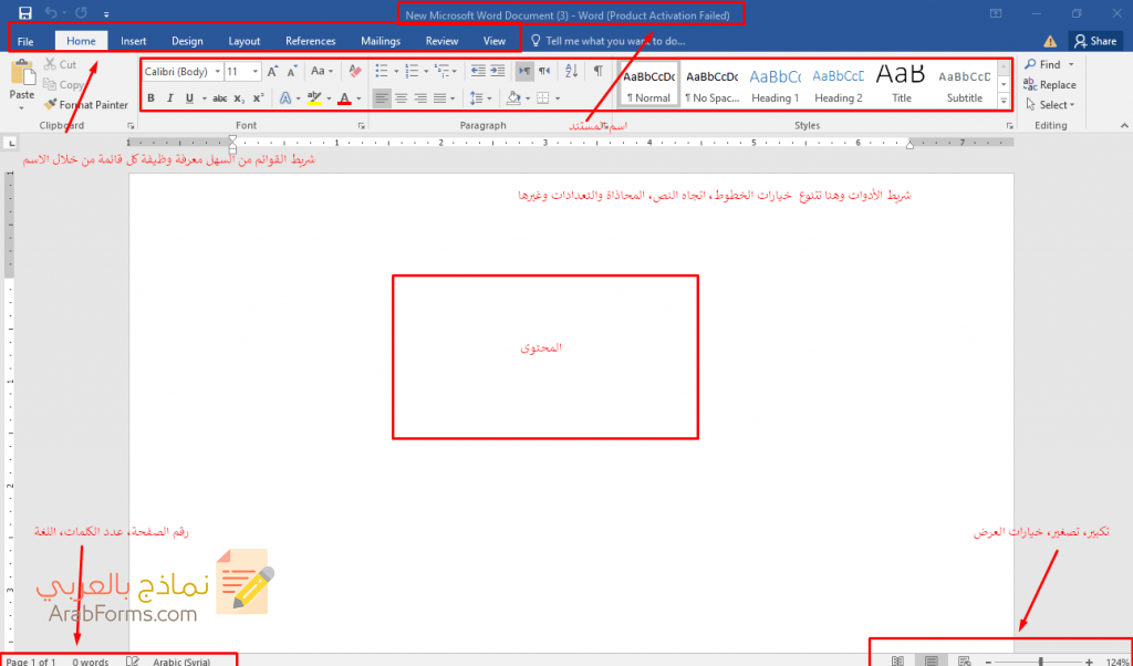 نموذج سيرة ذاتية جاهزة للتعديل عصري 2021 3 سيرة ذاتية صيغة وورد
