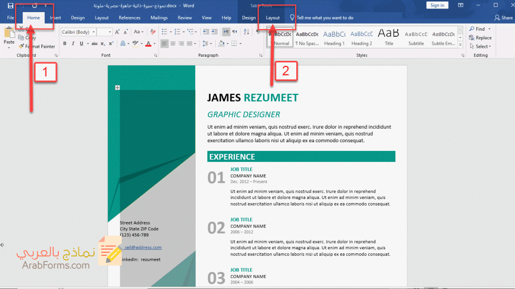 أفضل 6 نماذج سيرة ذاتية جاهزة للمهندسين والمصممين وللوظائف 2021 21 تحديد صفحة السيرة الذاتية