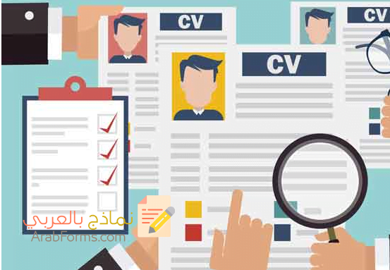 افضل 6 مواقع تصميم السيرة الذاتية 1 برامج تصميم السيرة الذاتية