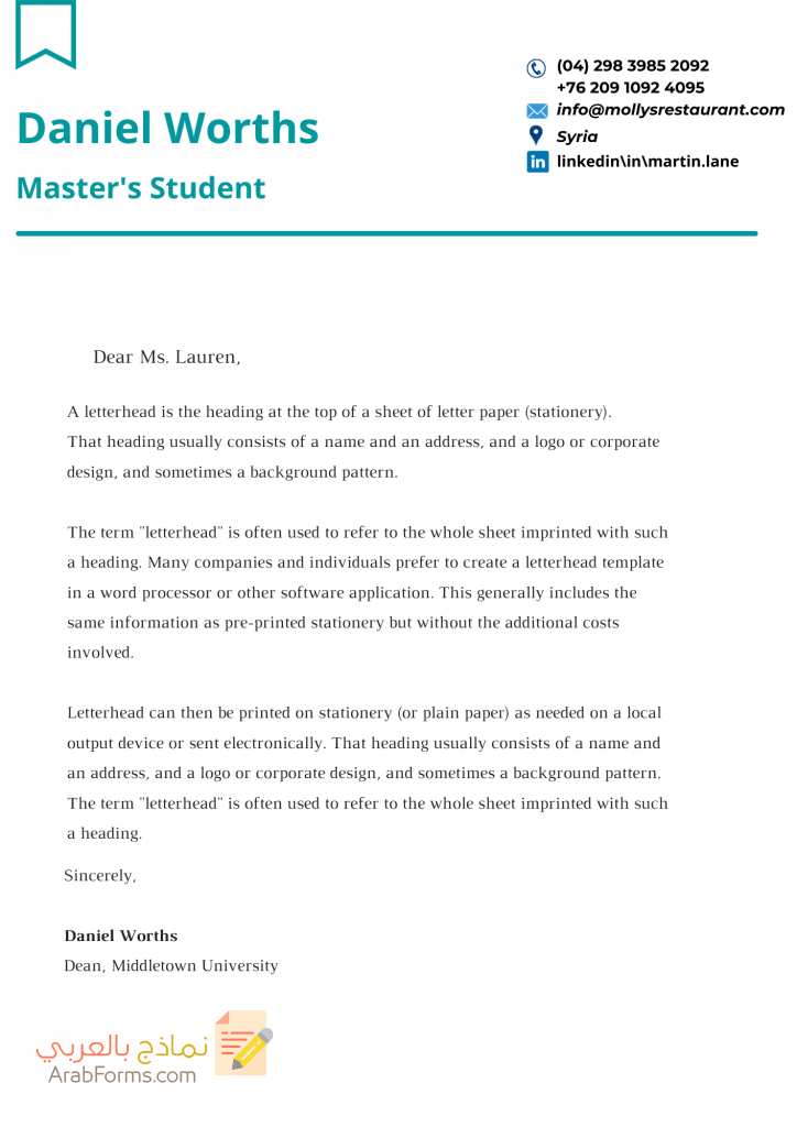 نماذج سيرة ذاتية احترافية مخصصة لطلاب الماجستير للتقديم على المنح الدراسية 4 كافر ليتر مرفق مع سيرة ذاتية للماجستير