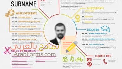 أفضل قوالب سيرة ذاتية انفوجرافيك 2021 40 سيرة ذاتية انفوجرافيك