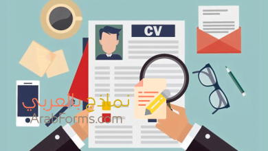 كيفية كتابة الخبرات العملية في السيرة الذاتية مع أمثلة حقيقية 13 الخبرات العملية في السيرة الذاتية