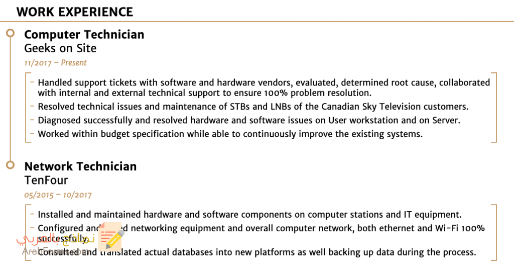كيفية كتابة الخبرات العملية في السيرة الذاتية مع أمثلة حقيقية 18 كيفية كتابة الخبرات العملية في السيرة الذاتية مع أمثلة حقيقية 8
