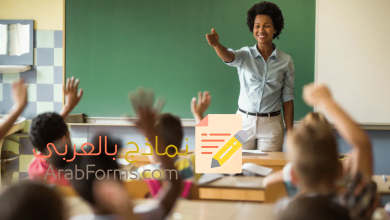 أهم نماذج السيرة الذاتية في مجال التعلم مع نصائح وأسرار 20 نماذج سيرة ذاتية للمعلمين والمدارس