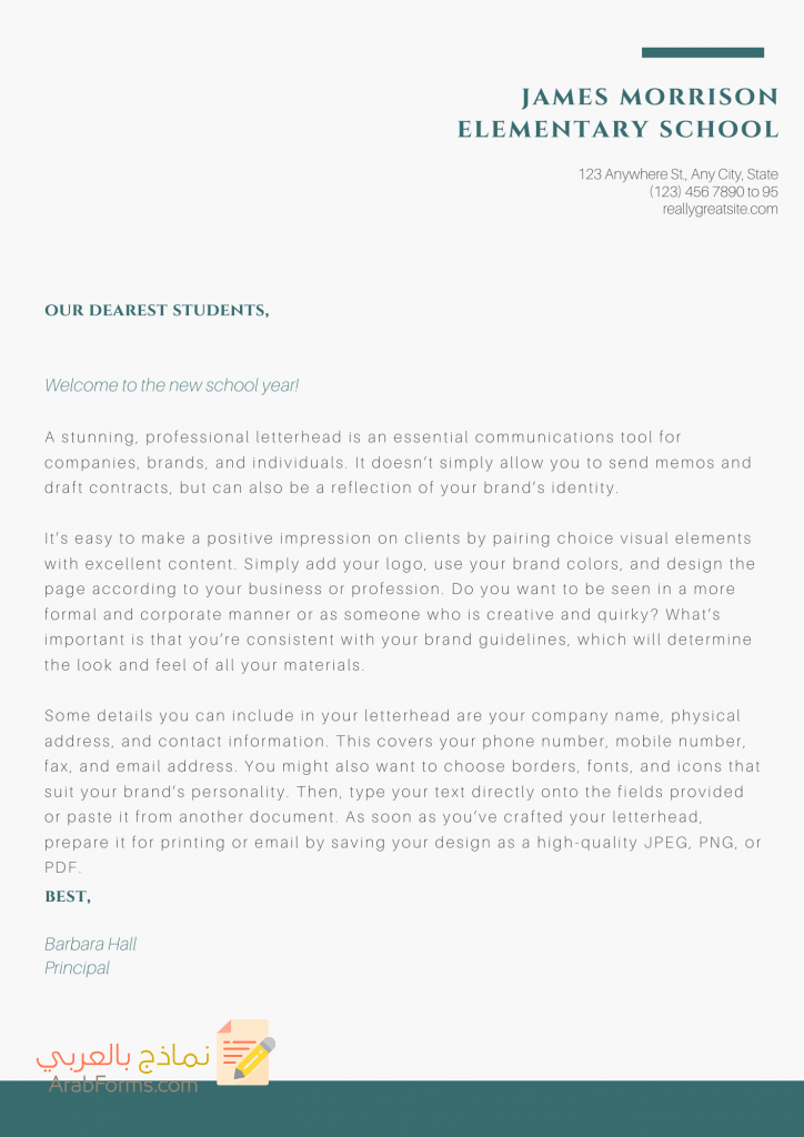 أفضل نماذج السير الذاتية وخطاب التغطية لطلاب الدكتوراه والمنح الدراسية 5  خطاب تغطية جاهز