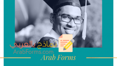 كيفية إنشاء سيرة ذاتية احترافية للدكتوراه 21 كيفية كتابة سيرة ذاتية لطلاب الدراسات