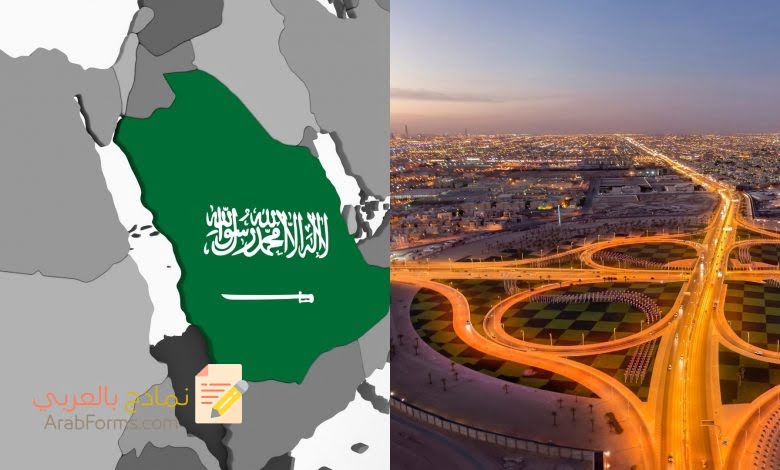 الاستعلام عن حاسبة رسوم المرافقين للمقيمين نماذج بالعربي
