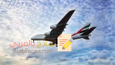 الإقامة الذهبية في الإمارات إقامة طويلة الأمد 17 الإقامة الذهبية في الإمارات