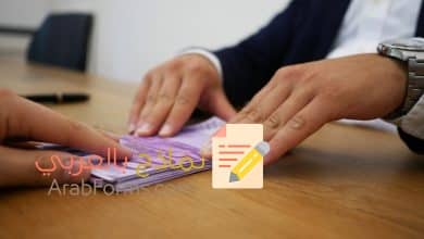 أفضل نماذج مخالصة لاستلام مستحقات مالية تم دفعها من نماذج بالعربي 1 نموذج مخالصة باستلام جميع مستحقات