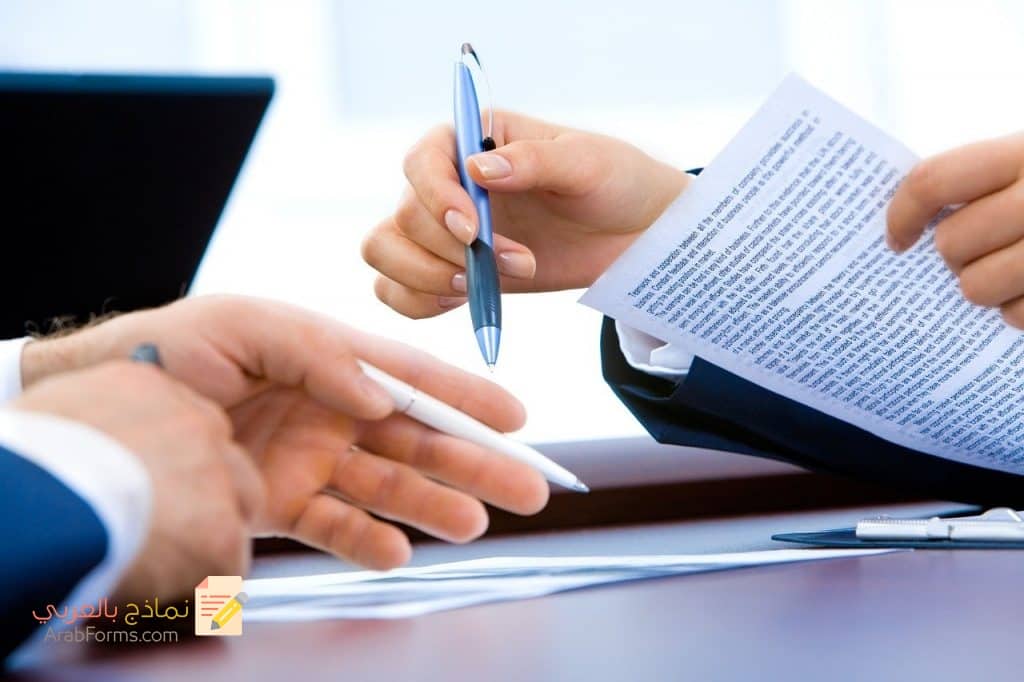 أفضل نماذج مخالصة لاستلام مستحقات مالية تم دفعها من نماذج بالعربي 6 نموذج مخالصة باستلام جميع مستحقات