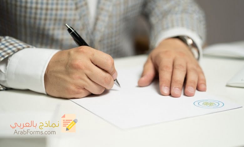أقوى نماذج عقد اتفاق بين طرفين لعمل أو فض مشكلة عمل 7 نموذج عقد اتفاق بين طرفين
