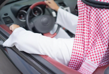 اصدار رخصة قيادة