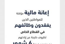نافس Nafis الامارات