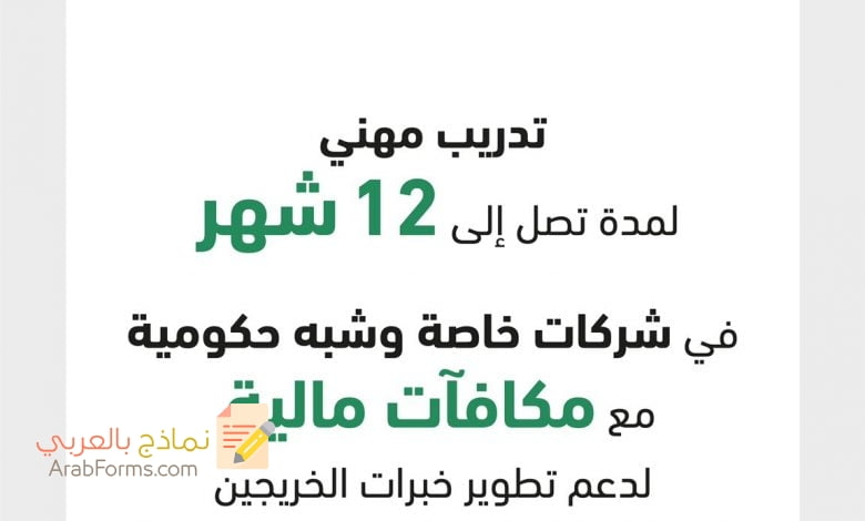 برنامج خبرة لتدريب المواطنين في الإمارات - برنامج نافس 1 برنامج خبرة لتدريب المواطنين في الإمارات تدريب مهني - برامج نافس - مشاريع الخمسين