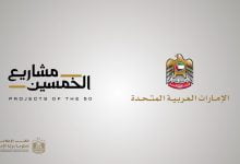 برنامج اشتراك في الامارات