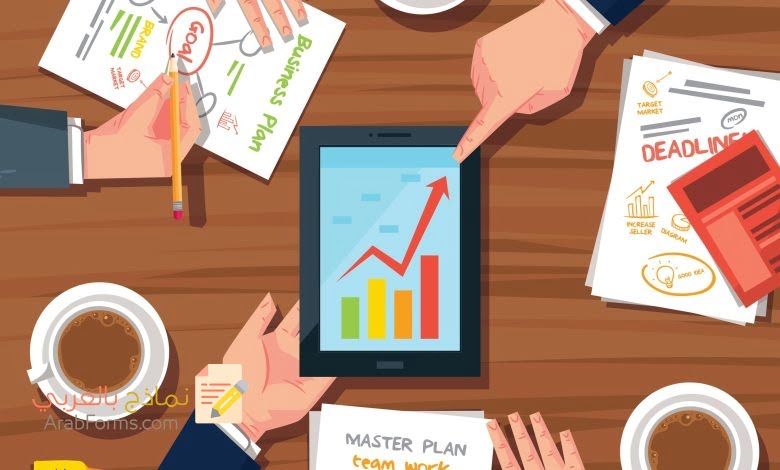 تحميل نموذج خطة مبيعات جاهزة مع أفكار عليك البحث عنها قبل البدء بوضع خطتك 3 نموذج خطة مبيعات