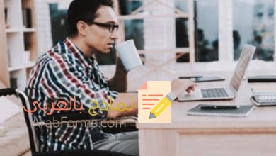 كيفية كتابة خطاب الاهتمام مع أمثلة ونماذج جاهزة 12 خطاب الاهتمام