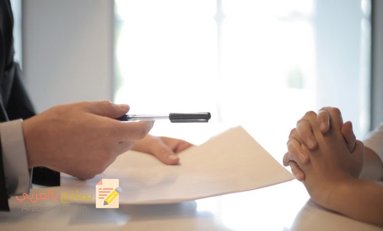 نموذج سند قبض مالي word وأهم المعلومات المتعلّقة بمحتوياته وطريقة كتابته وتقديمه 7 سند قبض docx