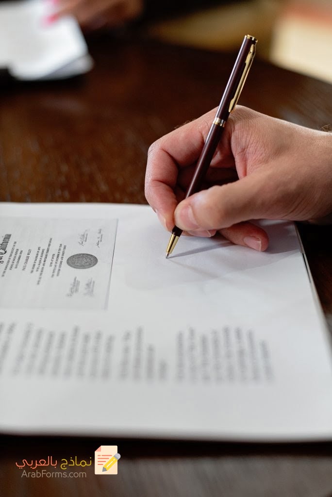 نموذج سند قبض مالي word وأهم المعلومات المتعلّقة بمحتوياته وطريقة كتابته وتقديمه 10 docxسند قبض