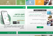 نموذج تقديم شكوى لمؤسسة النقد