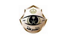صيغة خطاب ونموذج تقديم شكوى للشرطة 40 نموذج تقديم شكوى للشرطة