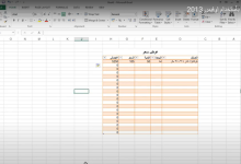 نموذج عرض اسعار فارغ excel وصيغة طلب عرض سعر 24 نموذج عرض اسعار فارغ excel