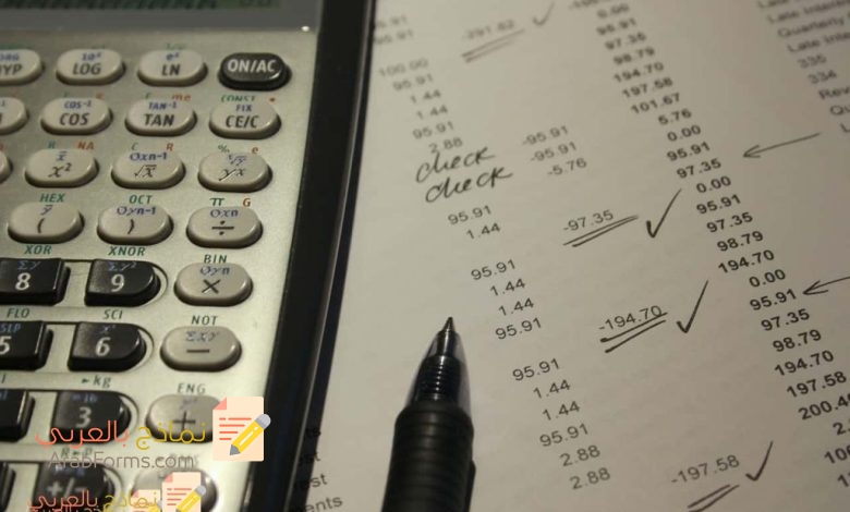 نموذج مخالصة رواتب عاملة منزلية (محدث 2023) 1 نموذج مخالصة رواتب عاملة منزلية