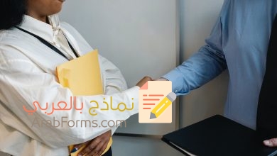 مخالصة مالية نهائية باللغتين العربية والإنجليزية 3 نموذج مخالصة نهائية عربي انجليزي