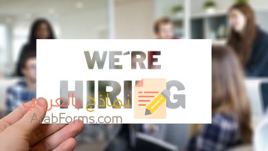 نموذج عرض عمل عربي انجليزي 8 نموذج عرض عمل عربي انجليزي