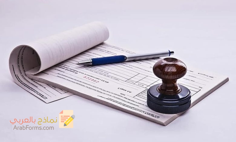 طريقة حماية وثائقك الرسمية من التزوير 5 إقرار اعتماد توقيع موظف إقرار اعتماد ختم موظف