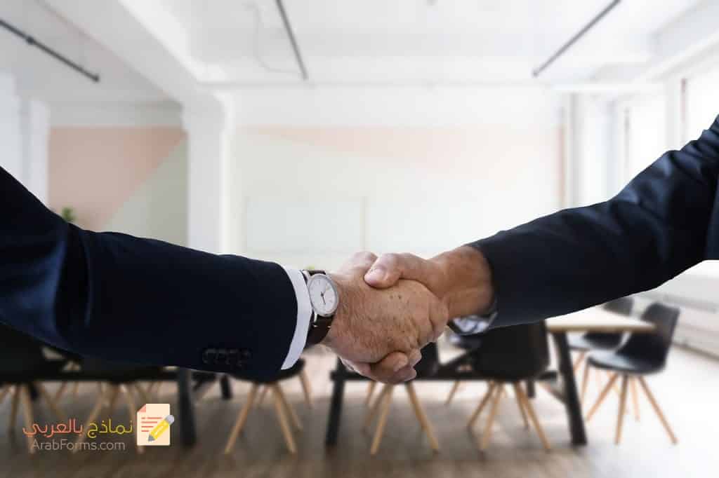 5 صيغ لتقديم نموذج تحويل موظف من قسم الى قسم 10 نموذج تحويل موظف من قسم الى قسم