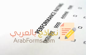 خطوات الحصول على نموذج استبيان اجتماعي 7 نموذج استبيان اجتماعي