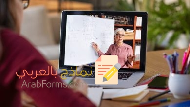 كيف تسوق لموقعك التعليمي بشكل صحيح 2 نموذج استبيان تقييم محاضرة
