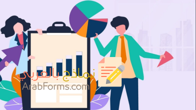 أبرز نماذج تقييم الأداء الوظيفي 2022 جاهزة للتحميل والطباعة مباشرة 14 نموذج تقييم الأداء جاهز للطباعة