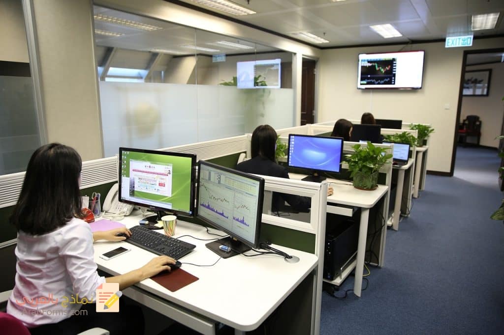 5 صيغ لتقديم نموذج تحويل موظف من قسم الى قسم 8 نموذج تحويل موظف من قسم الى قسم