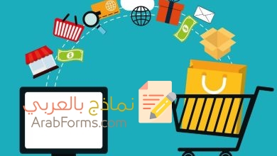 ملخص شامل عن مراقبة أسعار المشتريات 23 مراقبة-أسعار-المشتريات