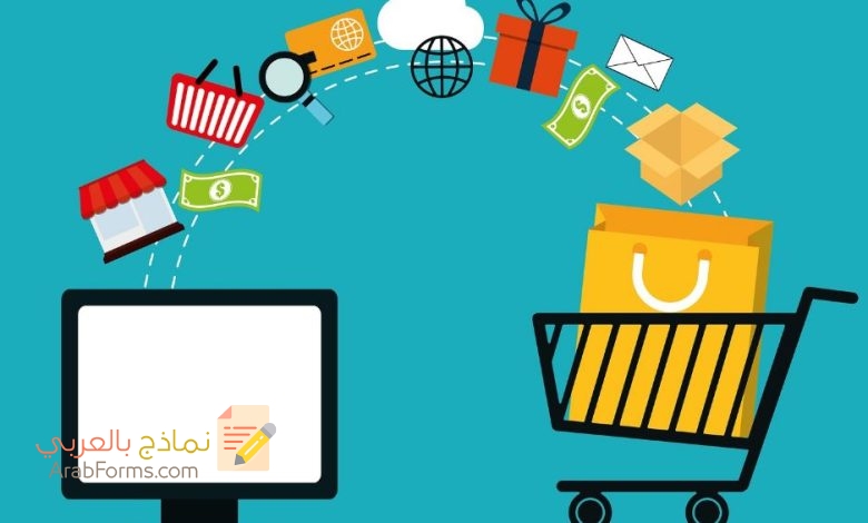 ملخص شامل عن مراقبة أسعار المشتريات 3 مراقبة-أسعار-المشتريات
