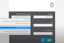 نموذج تسوية مستحقات موظف ومكافأة نهاية الخدمة 35 نموذج تسوية مستحقات موظف