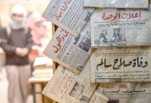 خبر صحفي 2022