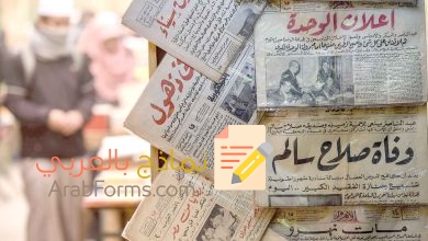 استخدم هذه الحيل لكتابة خبر جاذب للقراء! 5 خبر صحفي 2022