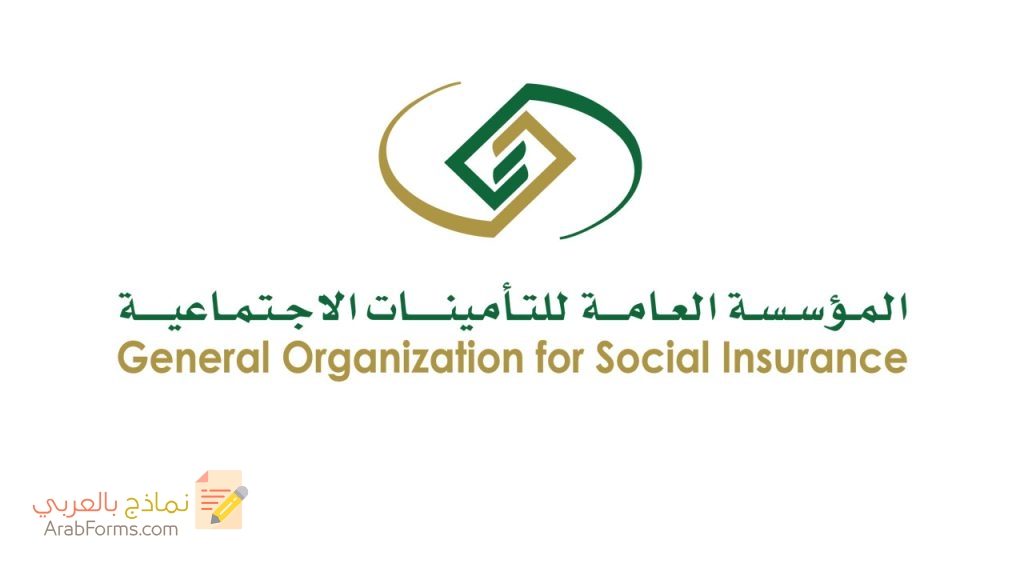 بخطوات بسيطة !! تعلّم كيف تحسب قيمة الراتب التقاعدي في السعودية 7 كيف احسب راتب التقاعد