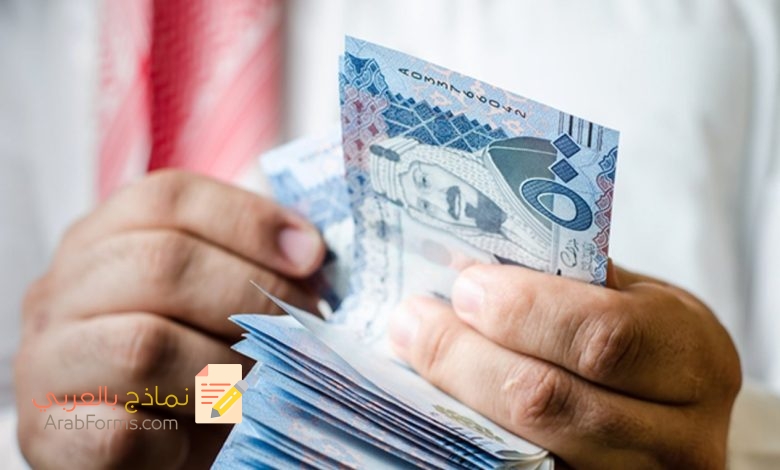 بخطوات بسيطة !! تعلّم كيف تحسب قيمة الراتب التقاعدي في السعودية 5 كيف احسب راتب التقاعد